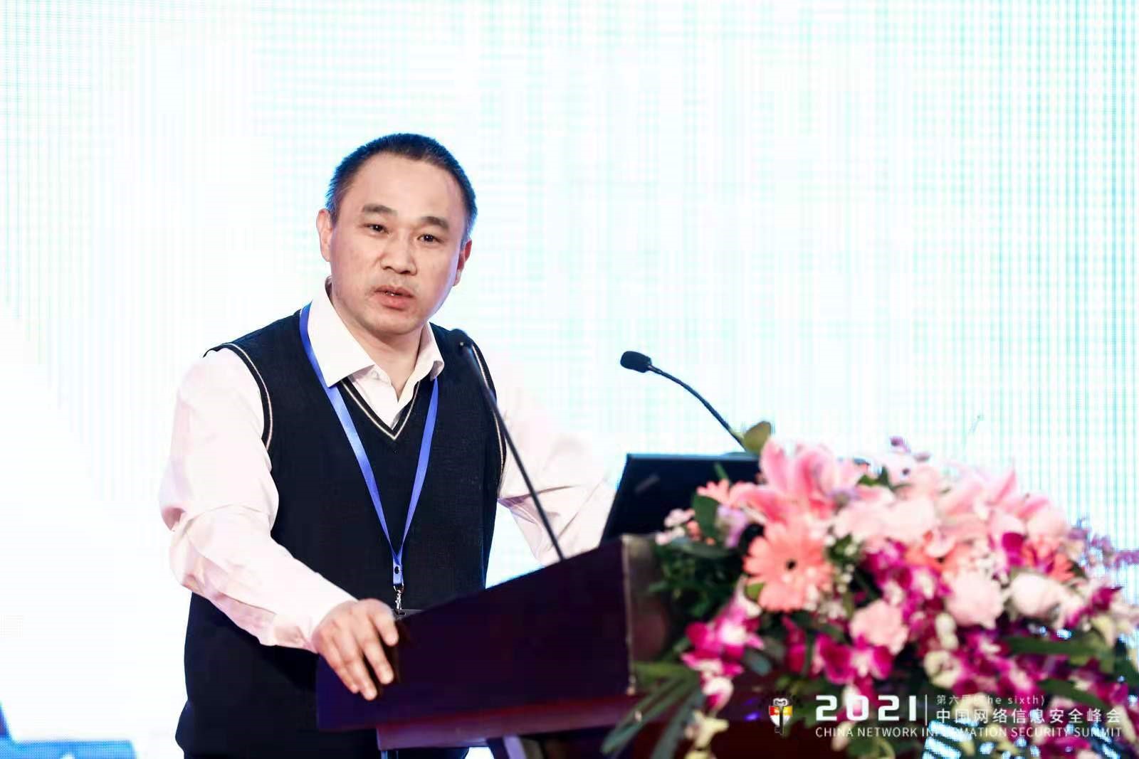聚焦信息安全，打造零信任架構(gòu)